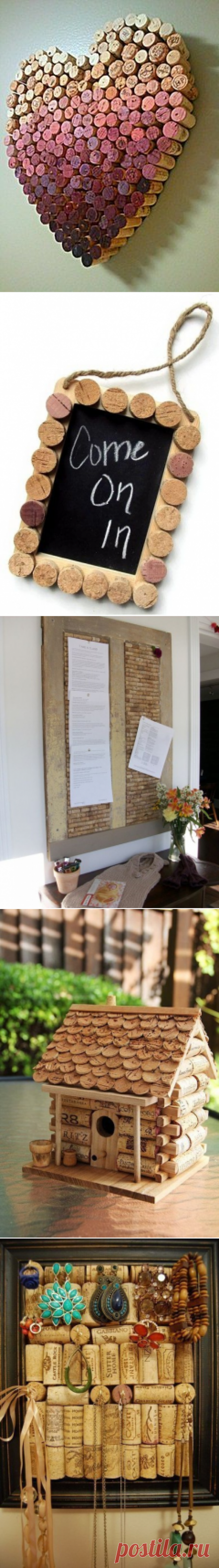 Поделки из пробок от вина