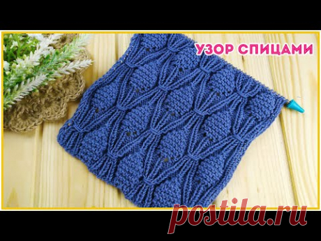 Подобрала схему к этому шикарному узору спицами!