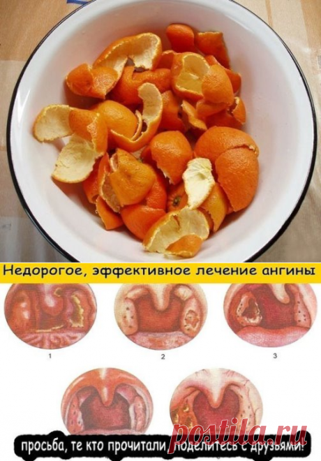 Одноклассники