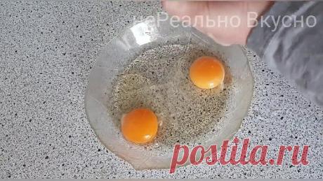 НАКОНЕЦ-ТО нашла этот рецепт! Готовьте сразу 2 ПОРЦИИ!