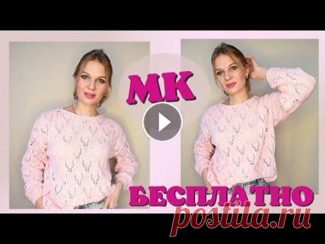 Ажурный джемпер спицами. Описание | Джемпер из полухлопка Ажурный джемпер из полухлопка спицами. Бесплатное описание Для вязания джемпера Вам понадобится пряжа YarnArt jeans - 6 мотков ( или любая другая пряж...
