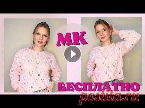 Ажурный джемпер спицами. Описание | Джемпер из полухлопка Ажурный джемпер из полухлопка спицами. Бесплатное описание Для вязания джемпера Вам понадобится пряжа YarnArt jeans - 6 мотков ( или любая другая пряж...