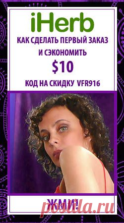 Вечная молодость