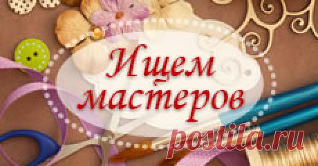 Поиск по товарам - | Леонардо хобби-гипермаркет - сделай своими руками