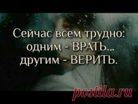 Мудрые мысли, полезные цитаты для всех и каждого 15