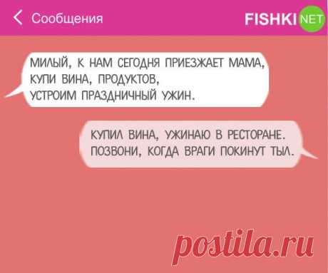 15 СМС, которые могли отправить только настоящие мужчины