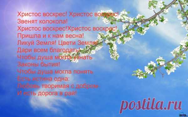 Завтра Пасха - Группа Анатолия Одессита - Группы Мой Мир