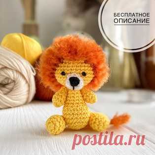 Львёнок амигуруми. Схемы и описания для вязания игрушек крючком! Бесплатный мастер-класс от @scandistyle_dolls по вязанию львёнка крючком. Высота вязаной крючком игрушки примерно 8 см. Для изготовления такого малень…