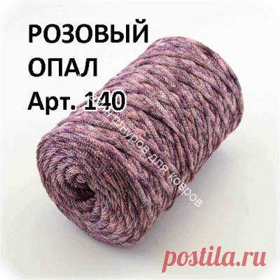 4 мм полиэфирный шнур САМОЦВЕТЫ