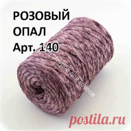 4 мм полиэфирный шнур САМОЦВЕТЫ