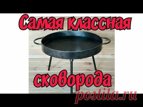 Сковорода из диска бороны Как правильно обжечь сковороду Правильно ввести сковороду в эксплуатацию