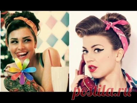 Как красиво завязать платок на голове - все стили. » Женский Мир