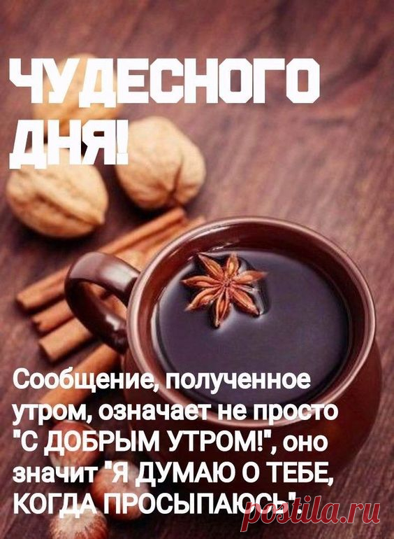 Pinterest