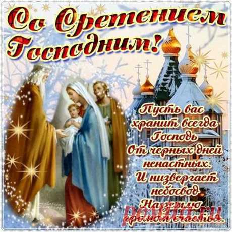 В этот светлый праздник https://postila.ru/post/80828260