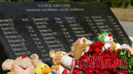 Сотрудники СУ СК ДНР возложили цветы к памятнику «Аллея Ангелов» в Донецке. В Донецке сотрудники следственного управления Следственного комитета России по Донецкой Народной Республике возложили цветы к памятнику «Аллея Ангелов» в День памяти детей — жертв войны в Донбассе 27 июля. Читать далее