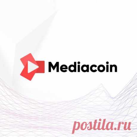 В Дубаи с 3 по 7 ноября компания MediaCoin отметит свой первый день рождения, куда приглашены медийные личности - известные блогеры и лидеры мнений. https://mediacoin.inc