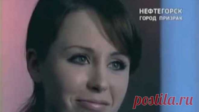 НЕФТЕГОРСК - ГОРОД ПРИЗРАК