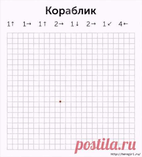 Рисуем по клеточка. Лучшее занятие, чтобы скоротать время.
