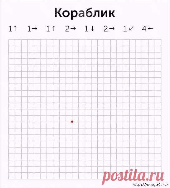 Рисуем по клеточка. Лучшее занятие, чтобы скоротать время.