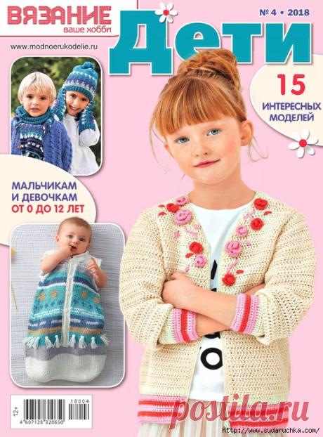 ВЯЗАНИЕ | Записи в рубрике ВЯЗАНИЕ | Дневник Юлия_Ж