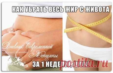 Стена