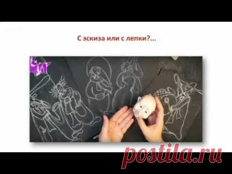 Мастер класс по лепке куклы. Марина Зимина