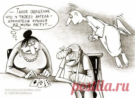 Шоб я так жил, как ви щас будете смеяться! / Болталка / Юмор