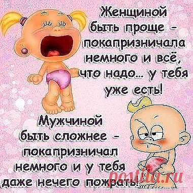 Улыбнитесь!