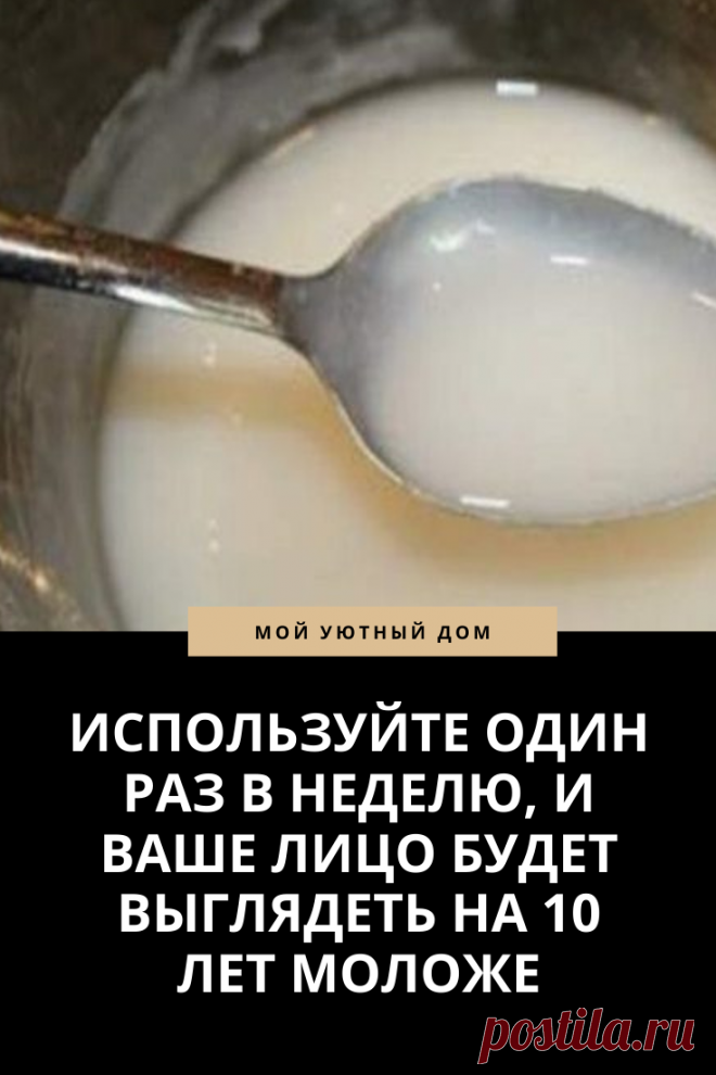 Отличная маска для лица