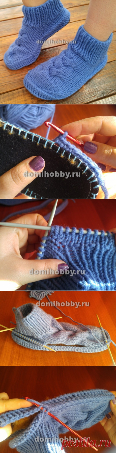 Тапочки-носки на подошве