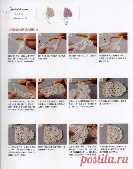 КОЛЛЕКЦИЯ ОДЕЖДЫ ДЛЯ МАЛЫШЕЙ КРЮЧКОМ.