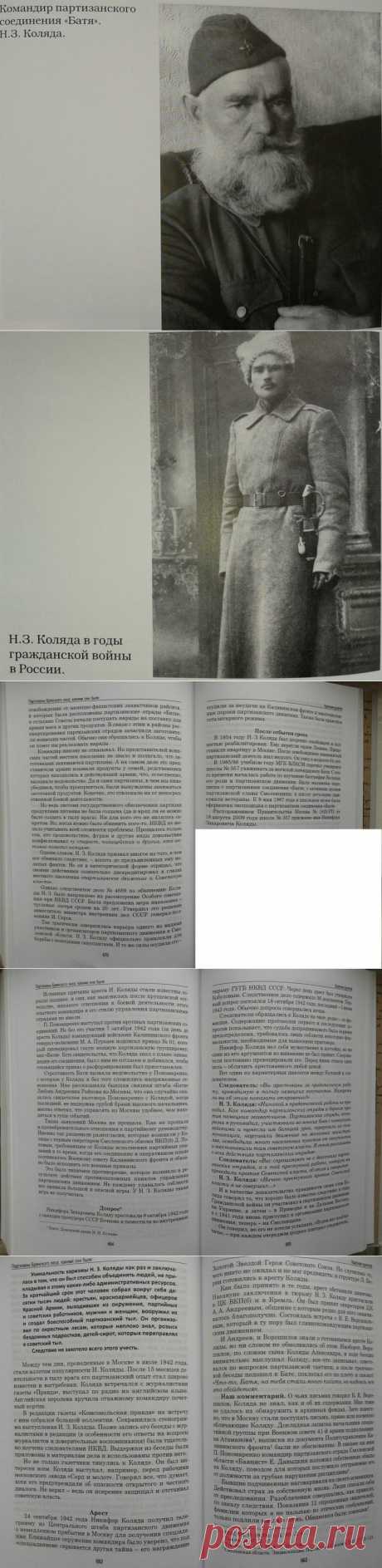 «Батя» Коляда / Назад в СССР / Back in USSR
