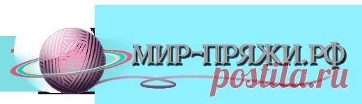 Итальянская пряжа, пряжа из Италии в интернет магазине "Мир пряжи"