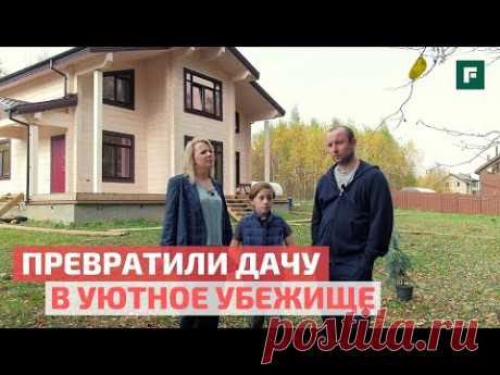 Дом из клееного бруса с двумя кабинетами для работы на удалёнке: обзор, румтур, цена // FORUMHOUSE