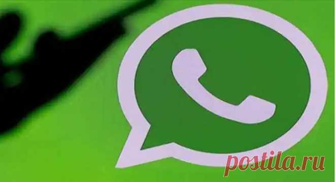 WhatsApp перестанет работать на этих версиях Android и iOS: Детали WhatsApp используют миллиарды людей по всему миру, но время от времени приложение для обмена сообщениями перестает работать на старых мобильных платформах. WhatsApp перестанет работать на этих версиях Android и iOS: Детали