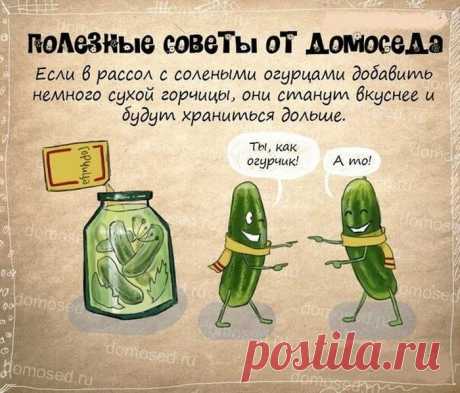 Одноклассники