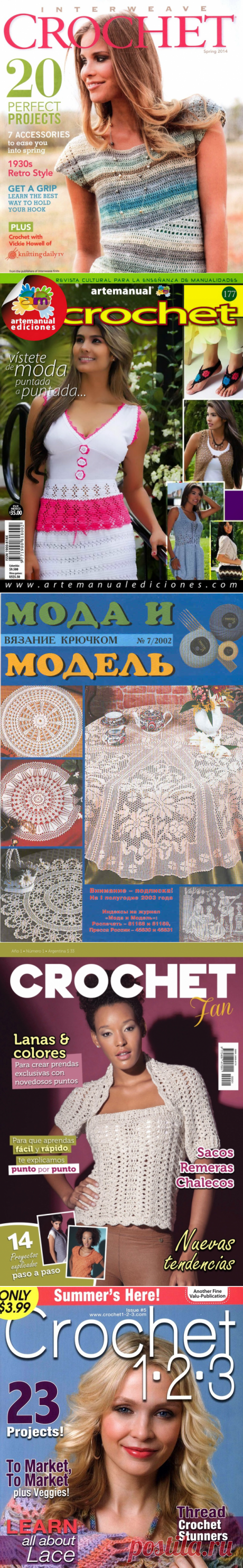 -ВЯЗАНИЕ - ЖУРНАЛЫ krochet | Записи в рубрике -ВЯЗАНИЕ - ЖУРНАЛЫ krochet | Дневник Natali_Vasilyeva