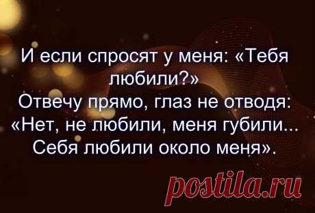 Я Люблю Тебя