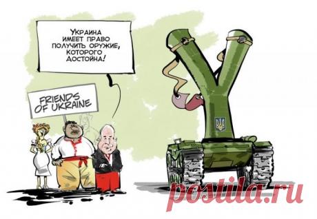 ВСУ наконец-то получили американское летальное оружие (фото)