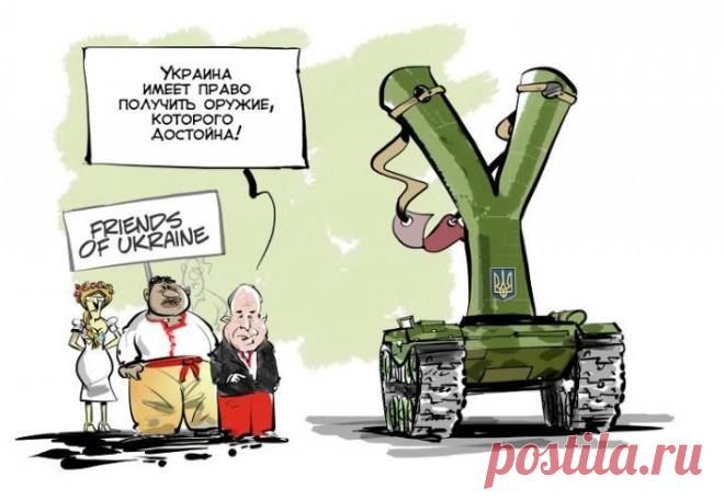 ВСУ наконец-то получили американское летальное оружие (фото)