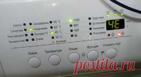 Не работает стиралка, не знаете что делать?! Коды ошибок всех стиральных машин — Puer