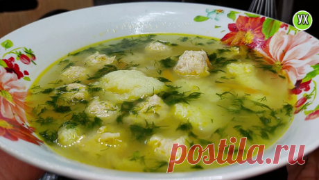 Ваш рецепт! Суп с клёцками, в которых нет муки. | УХ ТЫ, КУХНЯ | Дзен