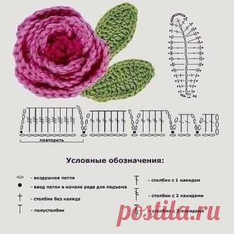 Объемный цветок можно связать крючком! из категории Интересные идеи – Вязаные идеи, идеи для вязания