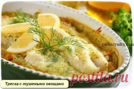 Треска с тушеными овощами рецепт. Как тушить треску с овощами Треска с тушеными овощами. Рецепт польской кухни – вкуснейшее рыбное блюдо. Это настоящая кухонная магия – простые ингредиенты и удивительный результат