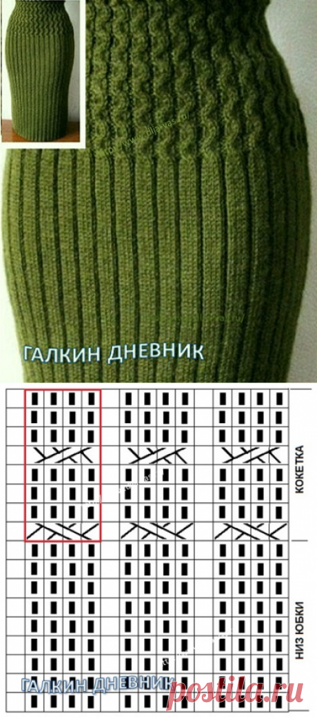 ВЯЗАНИЕ. Вещи, связанные своими руками - уникальны. РУКОДЕЛИЕ: КРАСИВАЯ ЮБКА СПИЦАМИ
