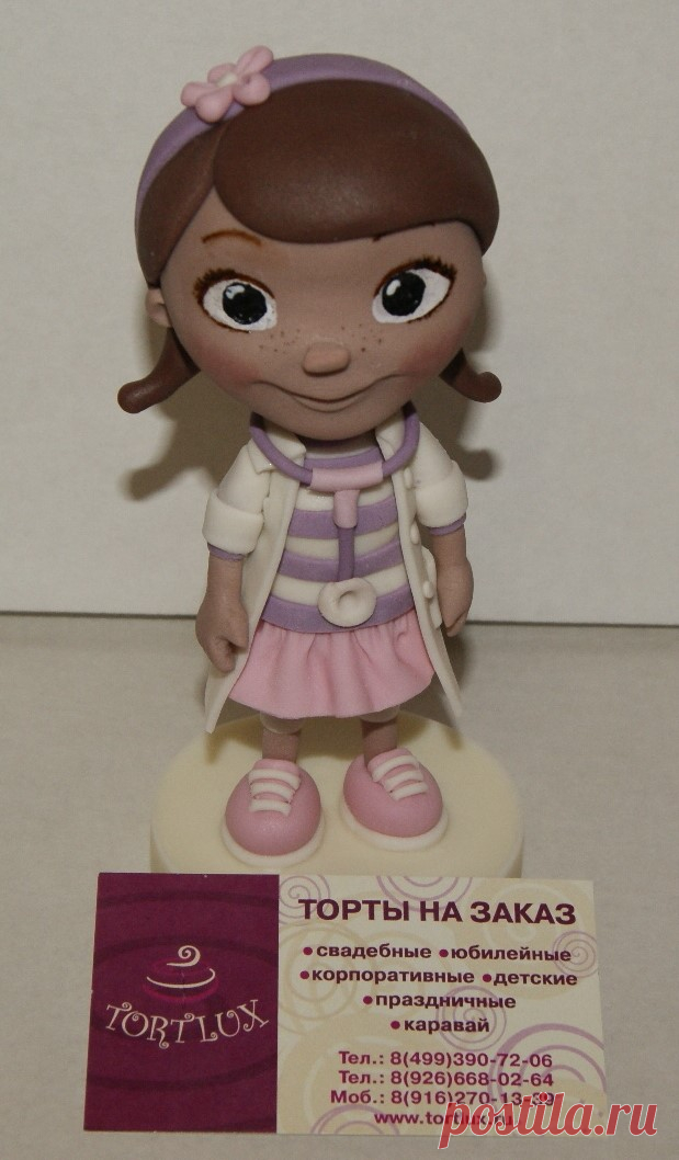 Фигурка "Доктор Плюшева"(герой мультфильма).