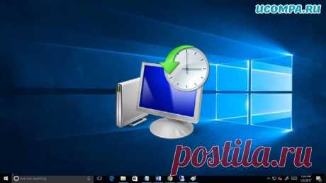 Легкий способ создания точки восстановления в Windows 10 Создайте точку восстановления в Windows 10, чтобы отменить любое обновление или любую ошибку, допущенную на вашем компьютере.