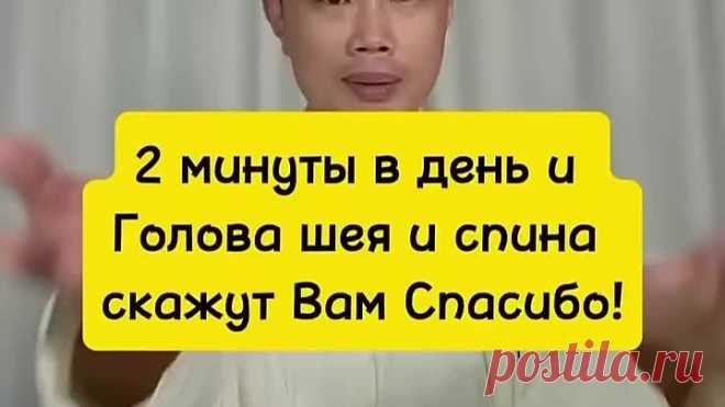 Простые и эффективные упражнения