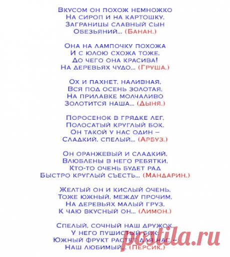 Новогодняя лотерея с приколами для корпоратива » Поздравления, приглашения, сценарии, тосты, рамки, открытки, конкурсы для Вас в Центре Праздника!