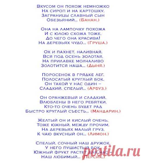 Новогодняя лотерея с приколами для корпоратива » Поздравления, приглашения, сценарии, тосты, рамки, открытки, конкурсы для Вас в Центре Праздника!